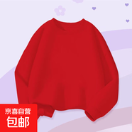 兒童連帽加絨衛(wèi)衣外套秋冬季圓領保暖童裝寶寶中大童純色上衣冬裝 圓領-紅色 100