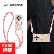 謝圖聯(lián) 適用vivox200promini手機殼新款x100超火s30pro斜挎掛繩硅膠油畫(huà)珍珠花四角防摔女保護套 透明-油畫(huà)珍珠花粉-掛件B179 vivoy52S