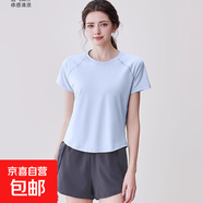【新款】女裝短袖t恤運(yùn)動套裝瑜伽服跑步普拉提訓(xùn)練服健身上衣 【運(yùn)動涼爽套裝】云水藍(lán)+海巖灰 M