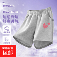 女童褲子夏季薄款2025新款兒童短褲寬松休閑透氣女大童五分褲夏款 兩顆心K灰 140