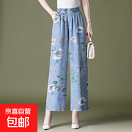 9258天絲牛仔褲闊腿褲九分中年女褲花褲子中國風(fēng)裙褲夏季涼爽 藍色 28
