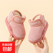 兒童雪地靴冬男女孩厚絨戶外靴子雪地保暖防滑厚底魔術(shù)貼時(shí)尚棉鞋 粉紅色 130mm適合腳長(zhǎng)11.1-12.1cm