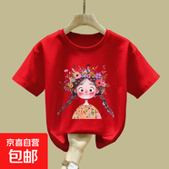 女童t恤短袖夏季2024新款洋氣女寶寶夏款純棉兒童裝上衣半袖衣服 2587紅色 150