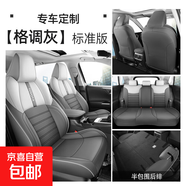 新款豐田RAV4榮放專用汽車坐墊透氣內(nèi)飾四季通用全包圍座椅套 格調(diào)灰 記憶版真皮全包