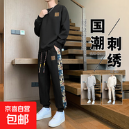 國潮刺繡休閑運(yùn)動(dòng)套裝男士秋季寬松加大碼長袖T恤衛(wèi)衣衛(wèi)褲兩件套 T06-黑色 2XL