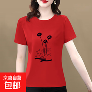 純棉短袖t恤女裝2025夏季新款寬松顯瘦圓領(lǐng)百搭印花打底衫上衣607 大紅蓮花 XL 【建議115-125斤】