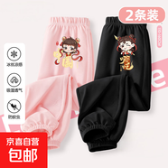 【2件裝】女童夏季冰絲防蚊褲2025新款薄款哪咤褲子兒童運動(dòng)褲夏 小哪吒K嫩粉+三太子K黑 140