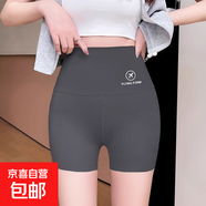 三分鯊魚褲女夏季冰絲防走光收腹提臀新款打底褲 灰色 薄款 【單條裝】三分褲 XL 【適合135-160斤】