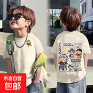 兒童短袖純棉T2025新款男女童卡通印花哪吒卡皮巴拉寶寶短袖 杏色-蠟筆小新雙面印 150