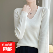 V領(lǐng)修身精紡羊毛打底衫顯瘦長(zhǎng)袖針織緊身毛衣內(nèi)搭/YY-2429 白色 M （100-115）
