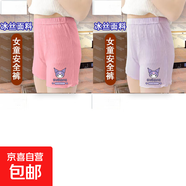 2025年夏季女童三分安全褲薄款打底褲中大童新款外穿防走光短褲 粉+紫庫洛米 120