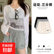 純色簡(jiǎn)約運動(dòng)休閑短褲女夏季外穿寬松高腰顯瘦休閑闊腿熱褲潮 sus短褲灰色 L