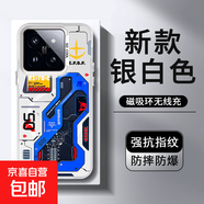 機能鎧甲適用小米14手機殼磁吸13pro機械風(fēng)15ultra新款11s紅米k60pro+至尊版k70防摔oppofindx6pro 銀色-AC182藍黑機甲3 iQOO 11