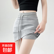 美式運動(dòng)包臀裙A字版辣妹純欲休閑百搭高腰顯瘦新款女夏季短裙 灰色 M