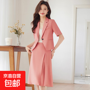 藍(lán)色短款西裝套裝裙女薄款夏季小個(gè)子高級感氣質(zhì)職業(yè)西服外套短袖 粉色外套+中長半身裙（Ki826） M