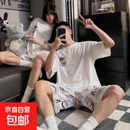卡通情侶睡衣女夏季棉質(zhì)短袖新款可愛卡通格子男士夏天家居服套裝 6836# XL 男