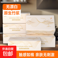 【超值熱銷(xiāo)】超韌竹本色家用抽紙餐巾紙四層60抽加厚面巾紙巾 【240張實(shí)惠裝】6包