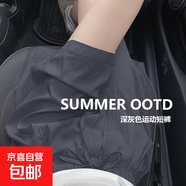 夏季新款冰絲涼感山本短褲女款速干闊腿五分中褲高腰百搭休閑薄款 K01-深灰色 XL 建議120-135斤