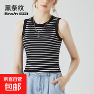 吊帶背心女內搭夏帶胸墊外穿小眾設計感條紋內衣白色無(wú)袖打底 黑條紋 L （105-120斤）