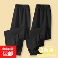 2025新款男女童夏季冰絲長褲兒童薄款透氣小學(xué)生百搭褲束腳運動褲 771-黑色+黑色 160