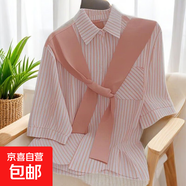 小眾學(xué)院風(fēng)假兩件條紋短袖襯衫2025夏季新款時(shí)尚氣質(zhì)百搭上衣小衫 8039粉色【假兩件披肩】 XL 推薦【121-130斤】