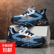 男童鞋2025秋款雙網(wǎng)透氣兒童魔術(shù)帖運(yùn)動(dòng)鞋軟底輕便中小學(xué)生跑步鞋 牛仔藍(lán) 雙網(wǎng) KSD8938 36