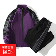 休閑運(yùn)動(dòng)套裝男士夾克春秋新款薄款外套潮流搭配帥氣兩件套 D02紫色 2XL