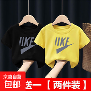 夏季新款男童女童純棉短袖T恤寬松潮牌半袖童裝圓領(lǐng)短T打底衫-SL IKF黑色+IKF黃色 150 cm