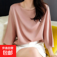 高級感T恤絲滑裸感彈力緞面純色百搭上衣仿真絲七分袖圓領(lǐng)襯衫AW 粉紅色 粉紅色 XL 【建議115-125斤】