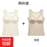 緞面網(wǎng)紗拼接吊帶背心帶胸墊一體式無(wú)痕夏季薄款修身顯瘦大碼內衣 香檳+淺膚-實(shí)惠2件裝 XL (建議110-130斤)