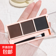 三色眉粉防水防汗自然脫色持久暈染碧妝懶人學(xué)生神器畫(huà)眉初學(xué)者 奶茶色1盒