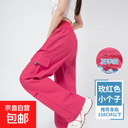 工裝褲女夏季薄款多巴胺速干褲子冰絲登山褲彩色闊腿運動(dòng)褲 玫紅色-小個(gè)子 L