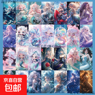 64張美人魚(yú)亮麗貼紙ins高顏值動(dòng)漫少女裝飾手賬手機(jī)殼桌面DIY貼畫(huà) 128張美人魚(yú)貼紙【2套同款】 公主帥哥請(qǐng)下單=發(fā)貨快+品質(zhì)佳