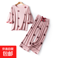睡衣女夏季莫代爾七分袖七分褲燈籠袖圓點(diǎn)寬松薄款家居服兩件套裝 粉色 （七分袖七分褲） 2XL （145-160斤）