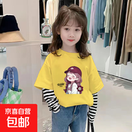 女童長袖純棉t恤假兩件2025新款洋氣兒童秋裝上衣寶寶春秋季童裝 G2347黃色 110