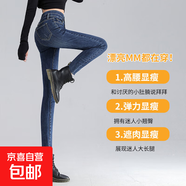 【斷碼特賣】緊身休閑高腰牛仔褲純色氣質(zhì)簡約2025新款春夏百搭 藍(lán)色 28