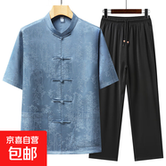 【桑蠶絲】2025夏季新款中老年短袖襯衫套裝男中國風(fēng)爸爸漢服唐裝 20222-T630藍色 【套裝】 均碼 /180【推薦150-170斤】