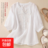 夏季新款襯衫大碼T恤女純色文藝復古刺繡棉麻小衫寬松V領(lǐng)套頭上衣 M-308白色 XL 建議120-135斤