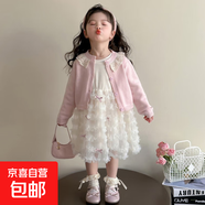 女童連衣裙春秋裝甜美開(kāi)衫蛋糕裙子兩件套女孩寶寶公主裙 粉色蛋糕裙 120