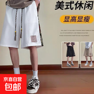 國風(fēng)刺繡短褲男夏季青少年小熊褲子國潮五分休閑運動(dòng)褲大碼沙灘褲 白色 9潤軒 3XL