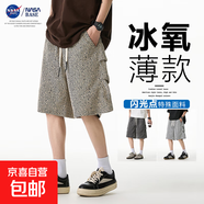 NASA BASE美式工裝短褲男新款夏季冰絲薄款加大外穿閃光點(diǎn)五分褲 JYF2308-杏色 6XL
