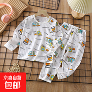 兒童家居服套裝男2025新款長(cháng)袖棉夏季短款女童睡衣薄款空調服 長(cháng)袖-Z01-工程車(chē) 100 cm