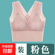 美背內(nèi)衣蕾絲性感防走光收副乳聚攏運動防震上托睡眠無鋼圈背心女 粉色1件裝 M  80-95斤