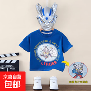 夏天衣服男童夏裝套裝2025新款寶寶夏季兒童短袖小男孩薄款潮帥 PY-2565翻片奧特T恤+面具-藍色 130 建議身高120-130cm