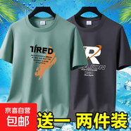 夏季男士短袖t恤透氣薄款休閑體恤高檔潮流大碼體恤衫印花上衣-SL 英文7豆綠+REA深灰 4XL 碼【160-175斤】