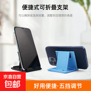 手機支架桌面 床頭懶人ipad平板支撐架 直播追劇手機座考研復試 折疊便攜通用蘋(píng)果華為手機 方形折疊支架【隨機顏色】