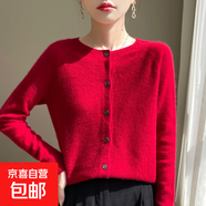 一線(xiàn)成衣羊毛質(zhì)感開(kāi)衫女毛衣外套女針織衫寬松上衣/N-AD419 車(chē)厘子紅 L