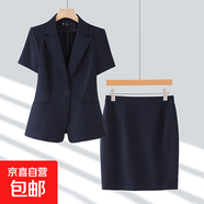 短袖西裝套裝女夏季薄款高端珠寶店工作服前臺接待酒店經(jīng)理職業(yè)裝 深藍(lán)色外套+半身裙 2XL
