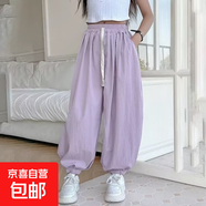 女童夏天防蚊褲子2025新款薄款夏季百搭黑色防蚊褲森系冰絲燈籠褲 DD-B177【紫色】夏季薄款 150