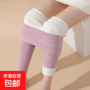 德絨秋褲女士?jī)?nèi)穿秋冬季加絨加厚保暖褲棉褲毛褲高腰羊羔絨打底褲 紫色-加厚羊羔絨 L 適合【110-125斤】